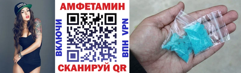 АМФ Premium Первомайск