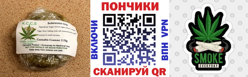купить наркотики цена  Первомайск  Cannafood марихуана 