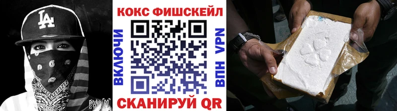 купить   Первомайск  МЕГА   Cocaine Columbia 