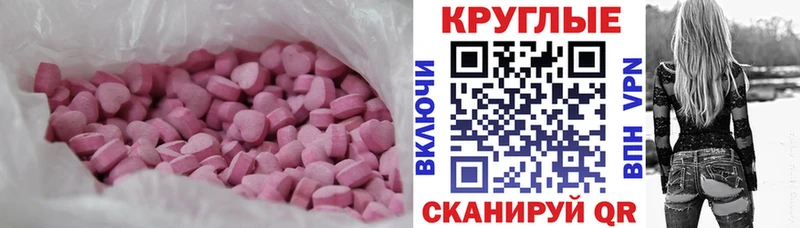 где купить   Первомайск  Экстази 280мг 