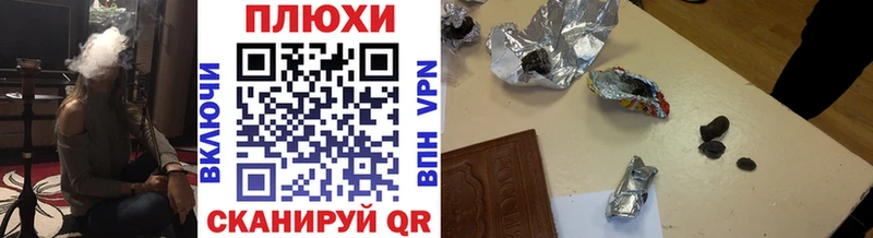 ГАШИШ hashish Первомайск