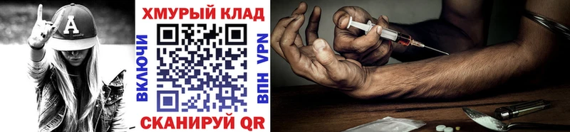 MEGA ссылки  Первомайск  ГЕРОИН VHQ 