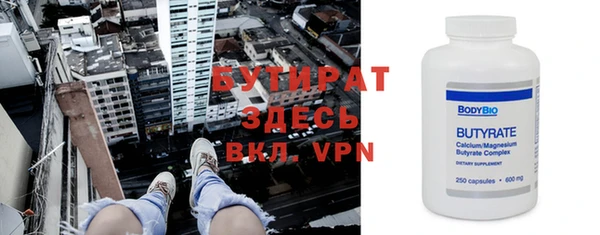 прущая мука Пролетарск