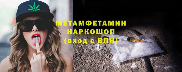 прущий лед Новокубанск