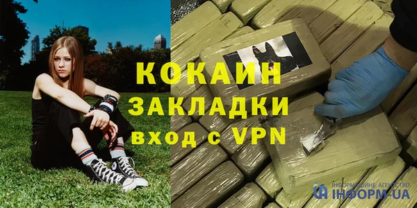 ГАЛЛЮЦИНОГЕННЫЕ ГРИБЫ Нефтегорск