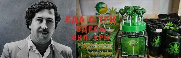 марихуана Новозыбков