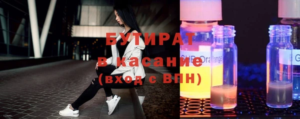 марихуана Новозыбков
