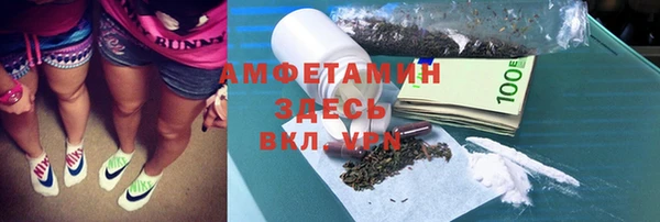 MDMA Горнозаводск
