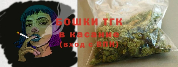 марихуана Новозыбков