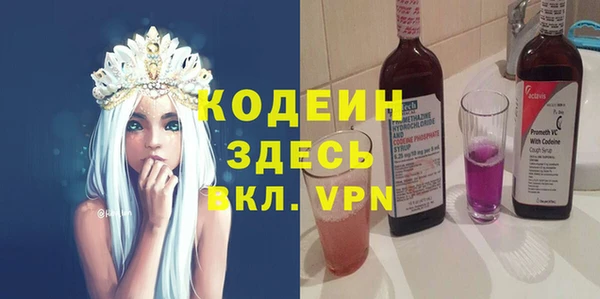 марихуана Новозыбков