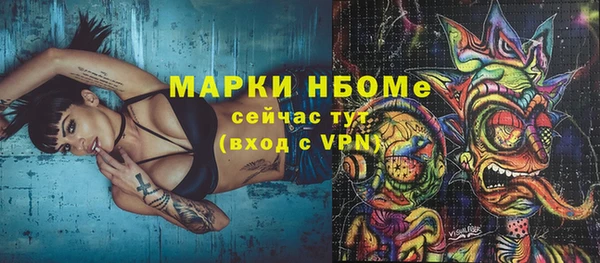 гашишное масло Новодвинск