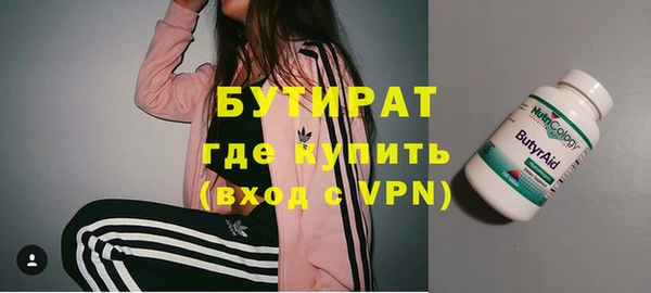 прущий лед Новокубанск