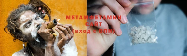 синтетический гашиш Яровое
