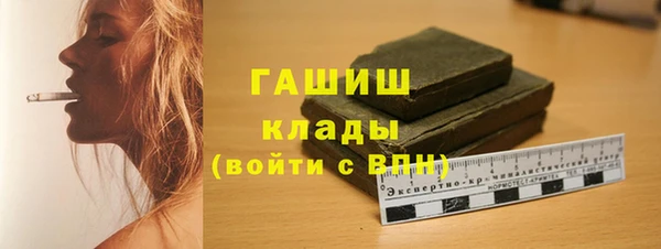 прущий лед Новокубанск