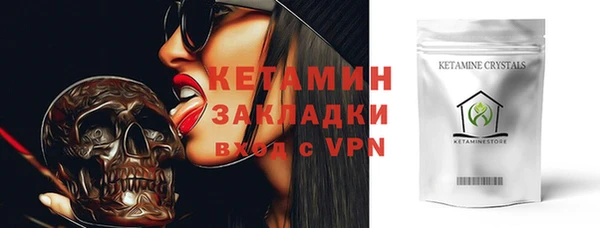 марихуана Новозыбков