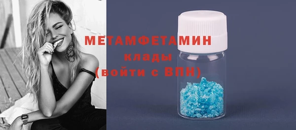 ГАЛЛЮЦИНОГЕННЫЕ ГРИБЫ Нефтегорск
