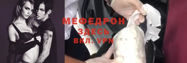 ГАЛЛЮЦИНОГЕННЫЕ ГРИБЫ Нефтегорск