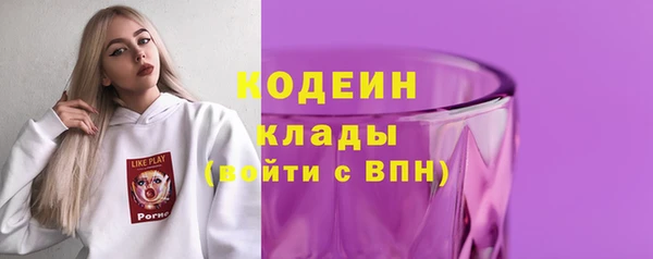 ГАЛЛЮЦИНОГЕННЫЕ ГРИБЫ Нефтегорск