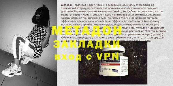 экстази Нефтекумск