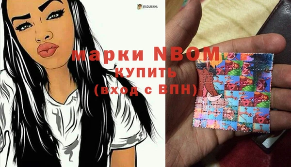 экстази Нефтекумск