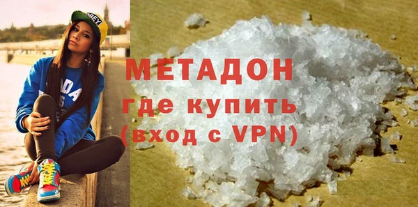 марихуана Новозыбков