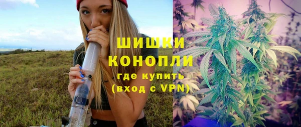 гашишное масло Новодвинск