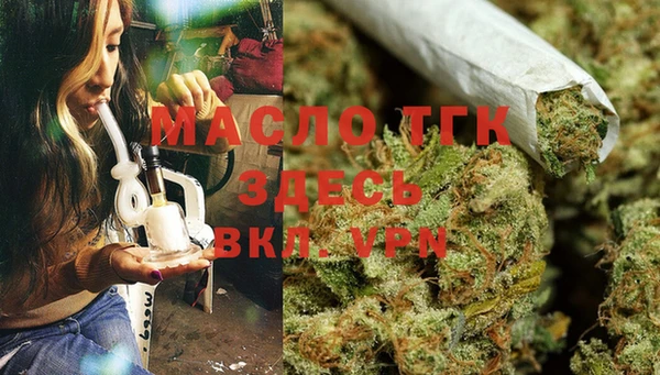 гашишное масло Новодвинск