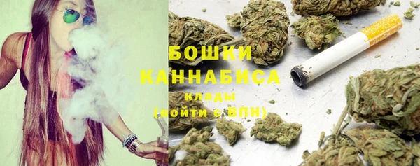 гашишное масло Новодвинск