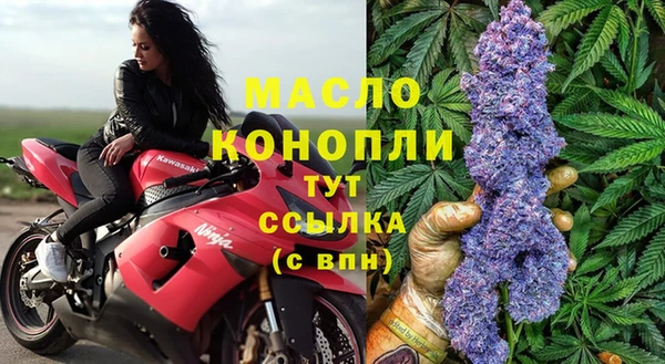 экстази Нефтекумск