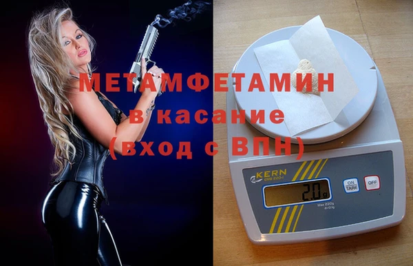 кокаин Калининец