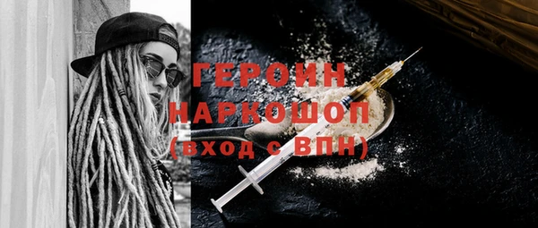 марихуана Новозыбков