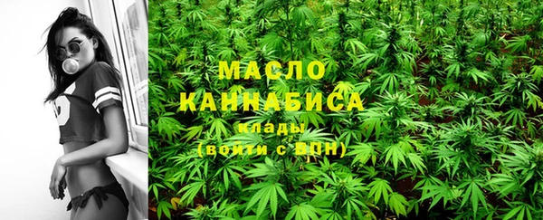 гашишное масло Новодвинск