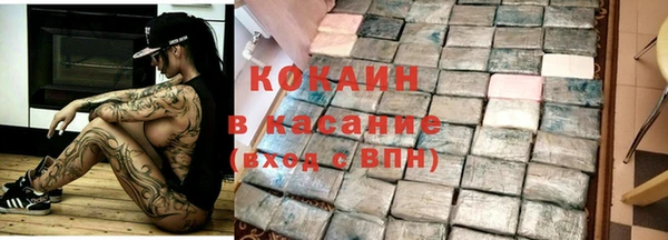 прущий лед Новокубанск