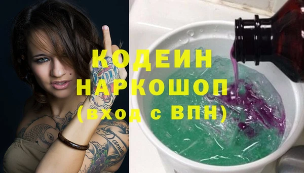 прущий лед Новокубанск