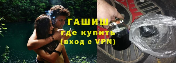 экстази Нефтекумск