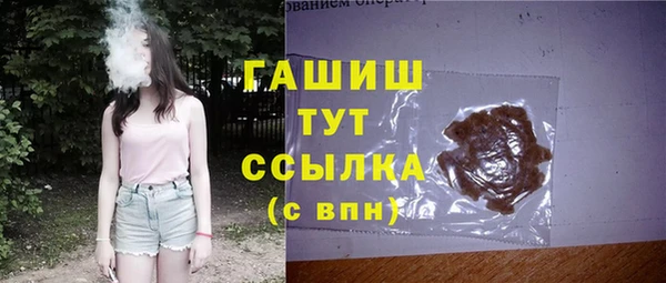 гашишное масло Новодвинск