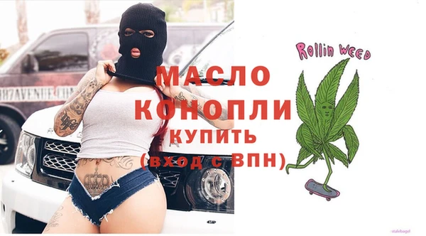соль курить ск Надым