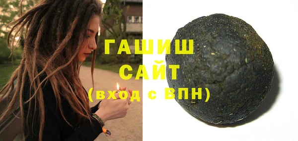 прущий лед Новокубанск