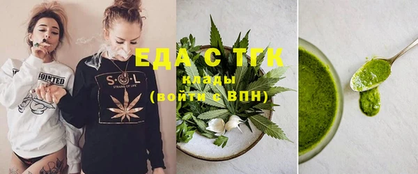 марихуана Новозыбков