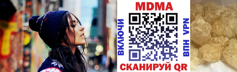 MDMA crystal  закладка  Первомайск 