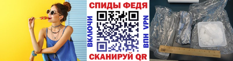 гидра зеркало  Первомайск  МЕТАМФЕТАМИН мет 