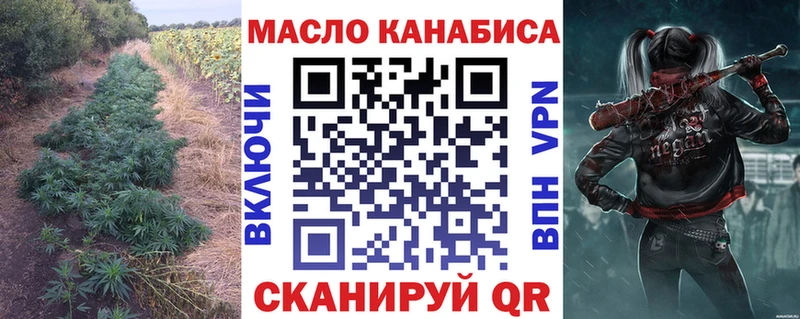 маркетплейс официальный сайт  Первомайск  Дистиллят ТГК Wax  цена наркотик 