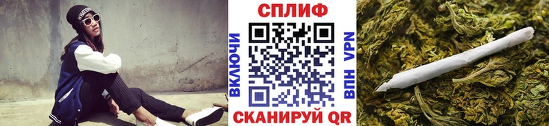 Бошки Шишки THC 21%  Первомайск 